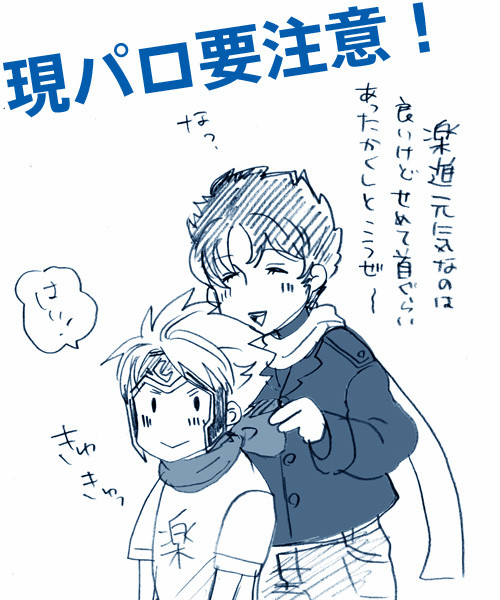 合肥現パロ(腐??)