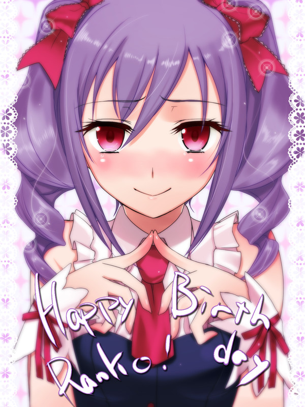 はぴば蘭子!