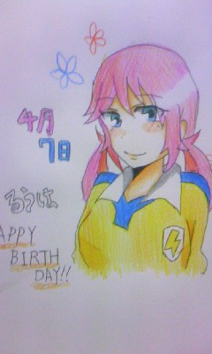 るうはさん