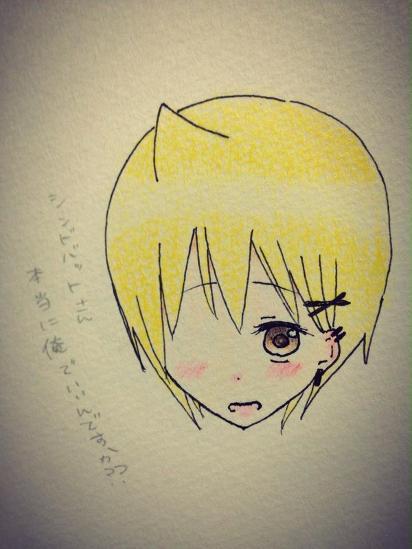 どうゆう状況だぁーーーっっ