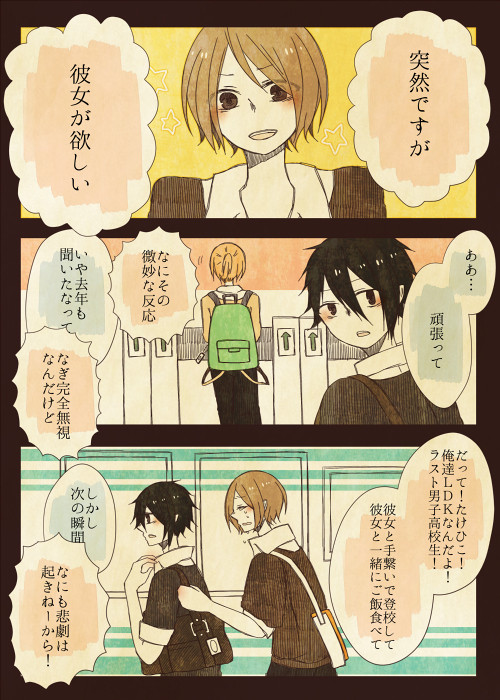 【バネ高】3LDK【交流】