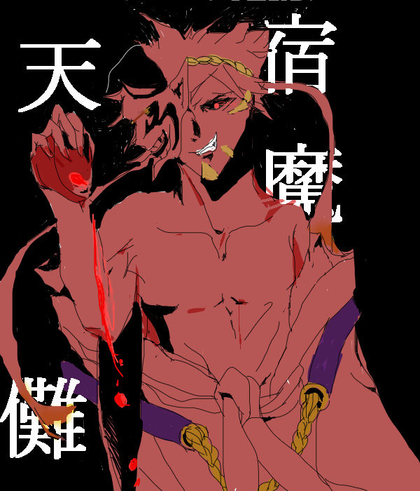 「蓮」