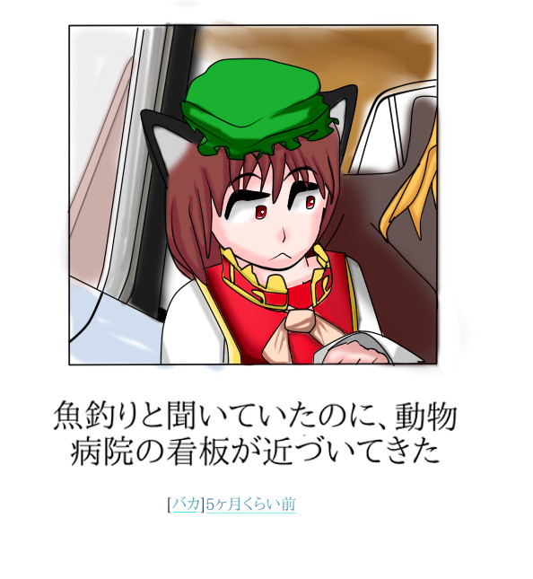 「ボケて」の殿堂入りのやつ　