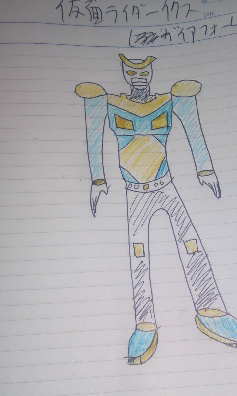 仮面ライダーイクス(ガイアフォーム)