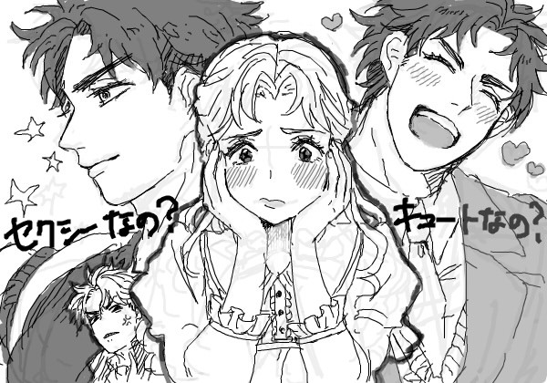 【腐】ジョジョログ【女体化】