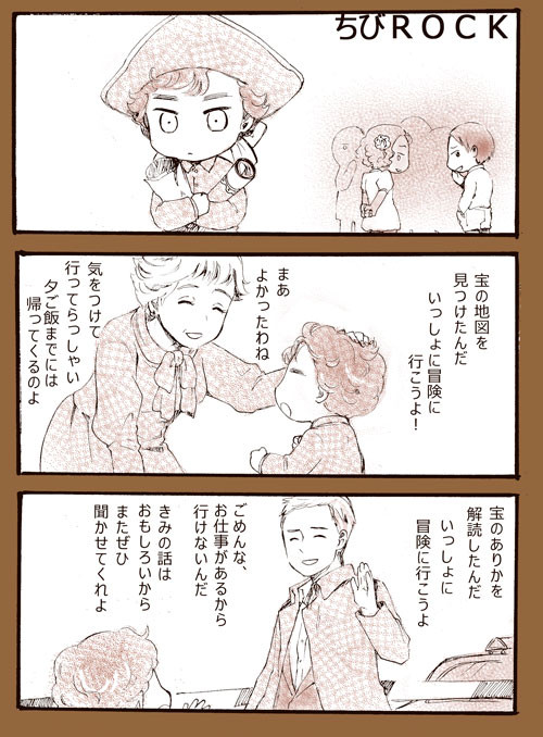 ともだち