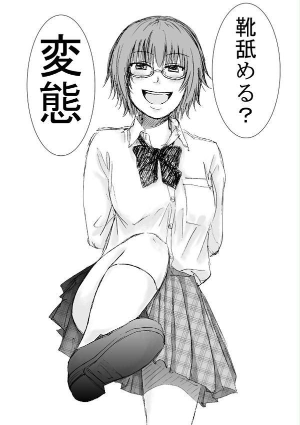 ハナガサイタヨ