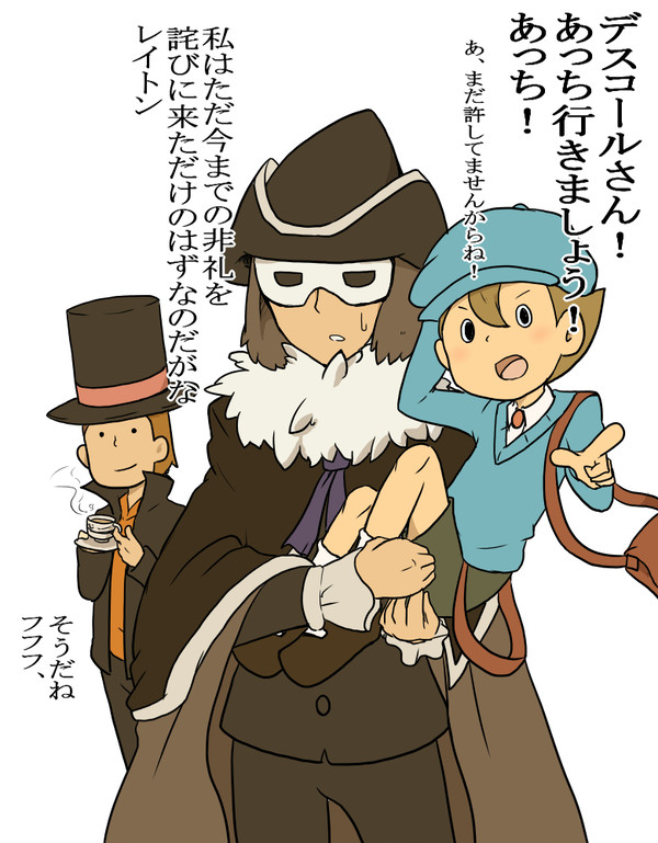 結構組み合わせると好きな二人