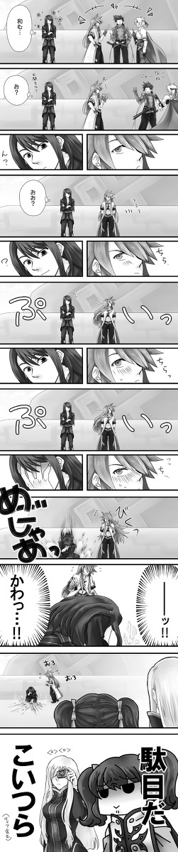 【腐向け】話したいけど話せない。