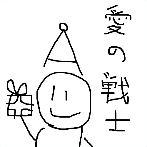 サンタクロース