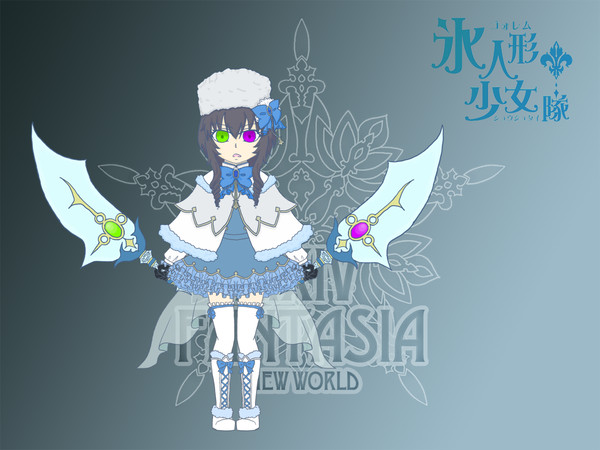 【PFNW】フロール【氷人形少女隊】