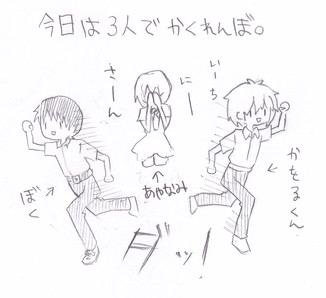 良くないよカヲル君