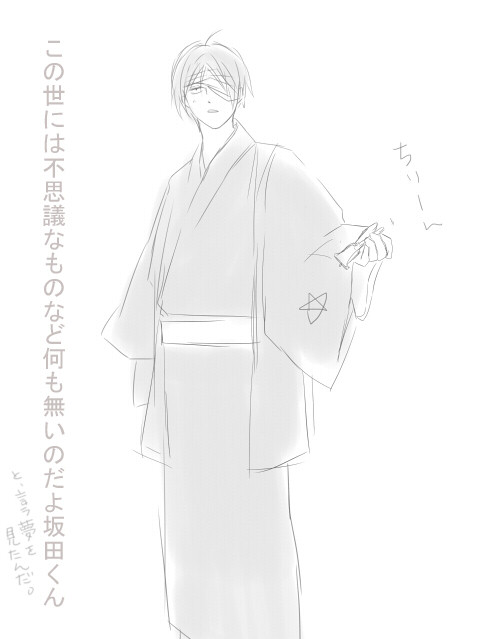 この世には不思議なものなど