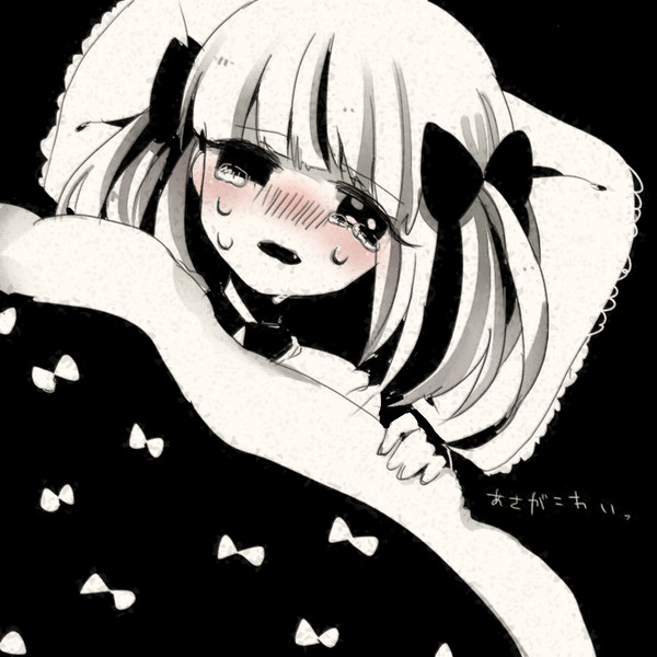 起きたら
