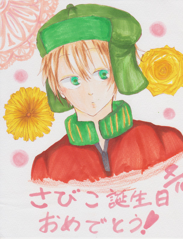 さびこ誕生日おめでとううううう！！！