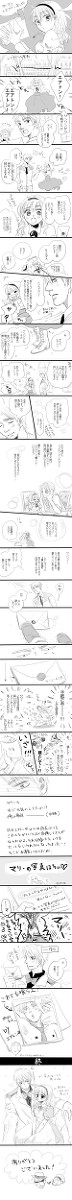 親の心子知らず