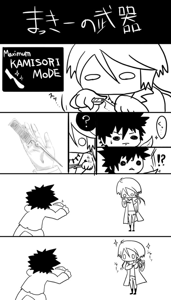魂輝いてる