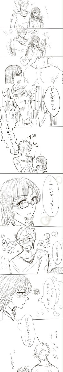 アザさくかわよ