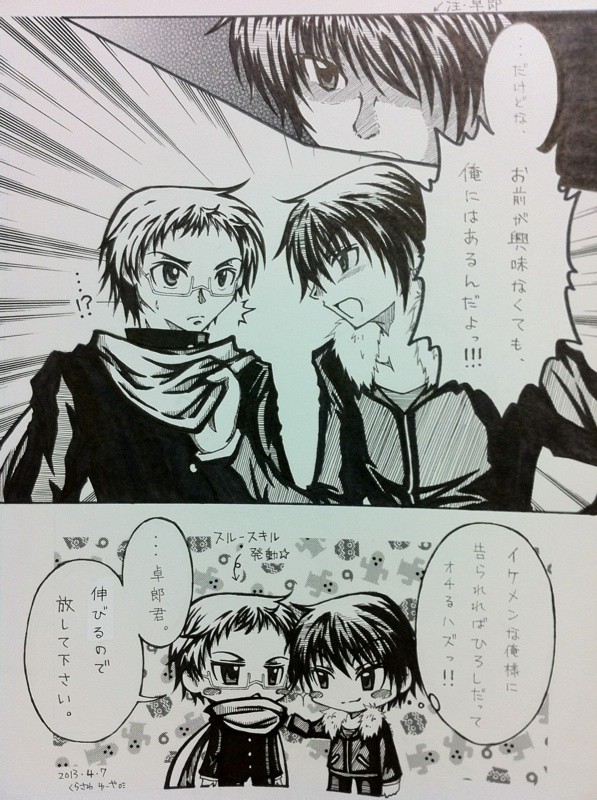 …一応、卓ひろのつもり（モノクロ）