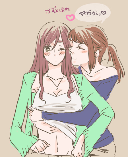 【身内企画】【シェアハウス】和子×穂乃香rkgk
