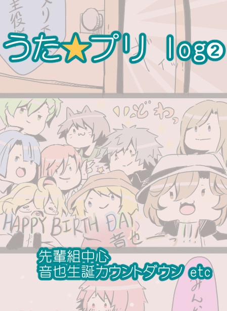 log②