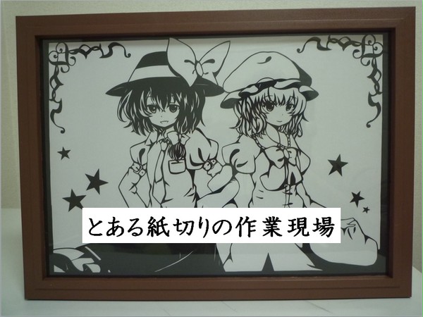 【切り絵】とある紙切りの作業現場【メイキング】