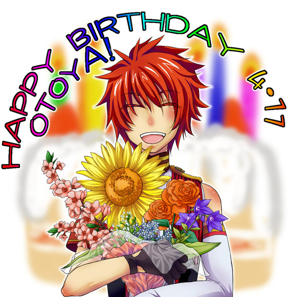 音くんお誕生日おめでとう!