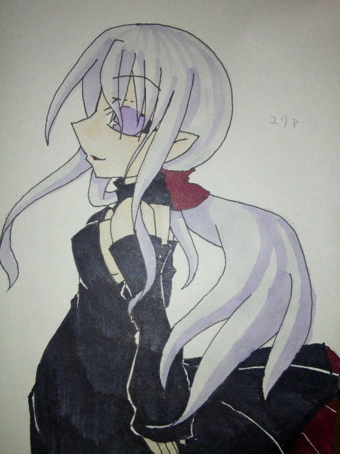 ユリア①