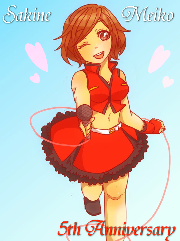 めーちゃん！