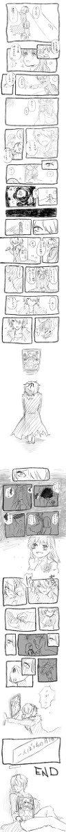 【Ib】ひとりぼっちの肖像【捏造】