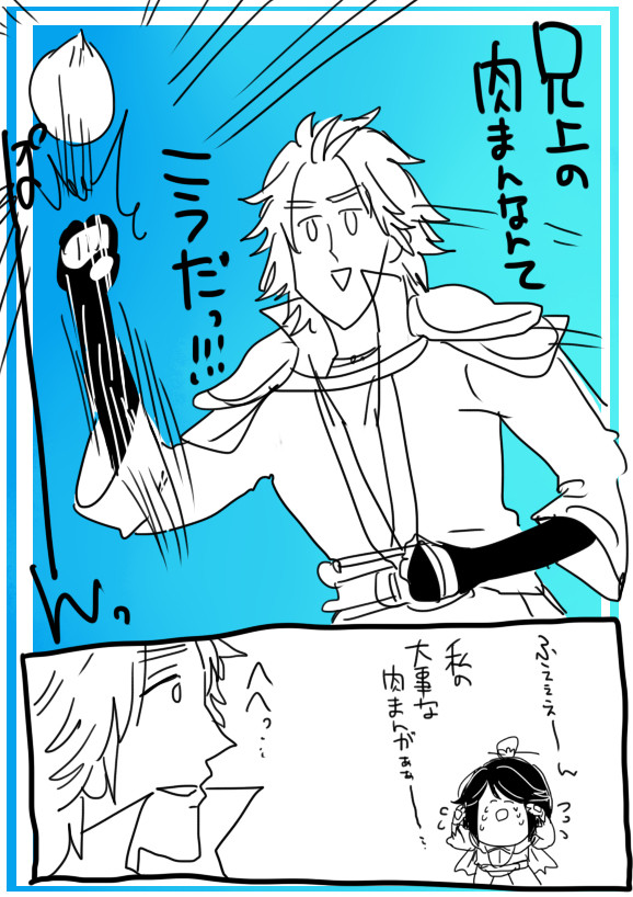 無双7・らくがき