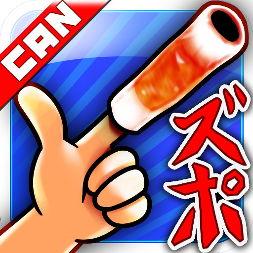 わーいゲームつくったよーその6