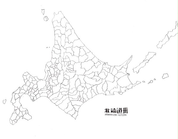 道州制案(北海道)