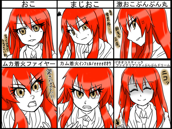 【三次創作注意】「この私を誰だと思っているの」