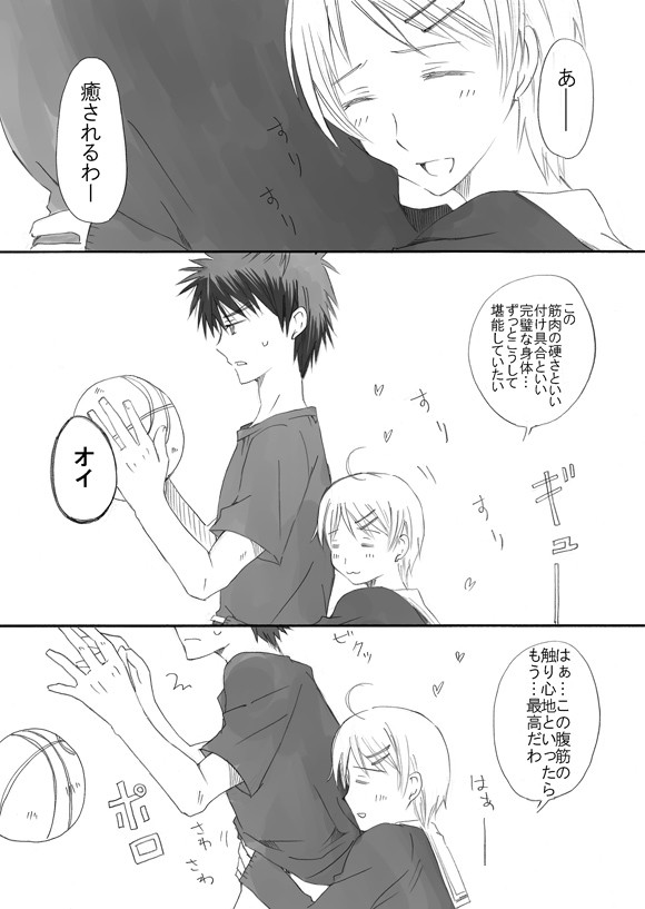 火神くん(の身体)が大好きなリコちゃん