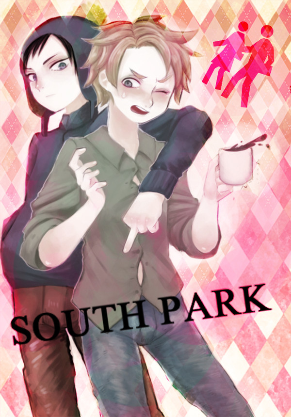 サウス