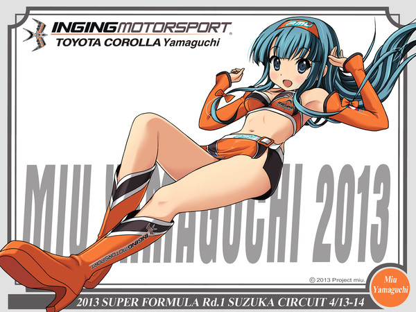 【INGINGの美羽ちゃん】 ラウンド1壁紙 2013