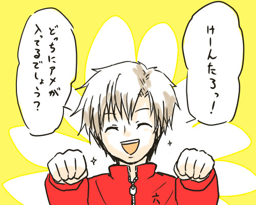 テニス六角漫画