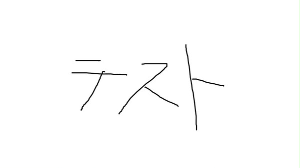 テスト　うｐ