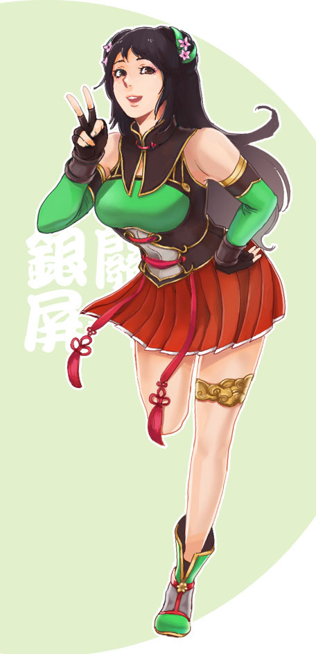 關銀屏