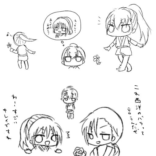 平千