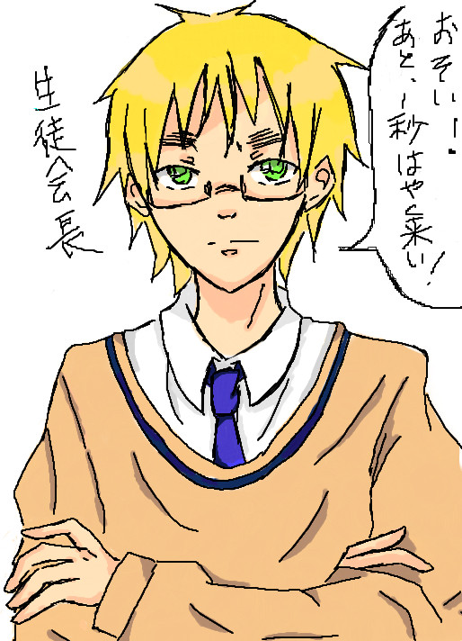 生徒会長