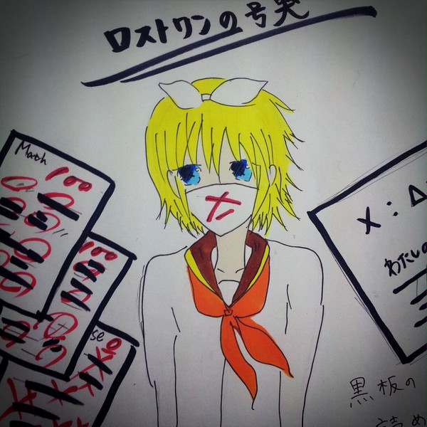 ロストワンの号哭