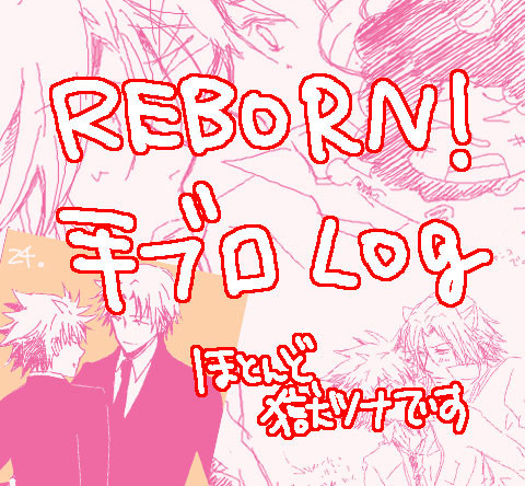 【RE】ラクガキまとめ【手ブロ】