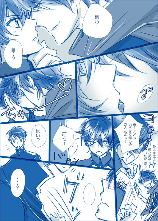 チュー。