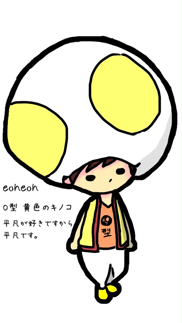 O型のキノピオ