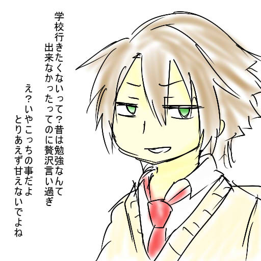 ブラック沖田