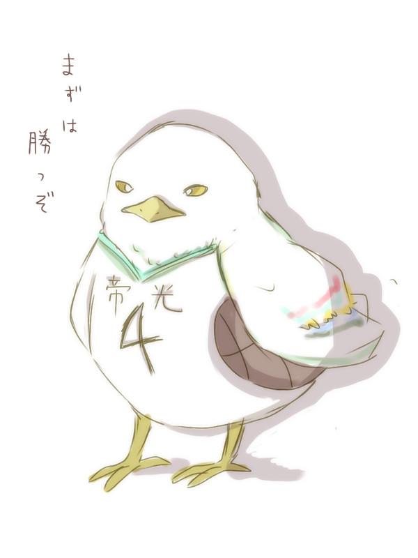 ひよこのバスケ