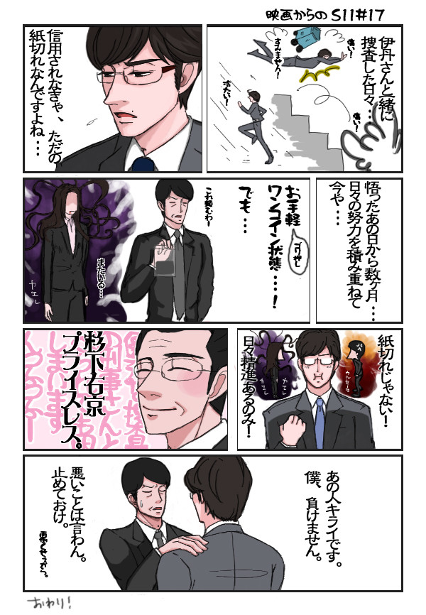 知らないって怖いですね
