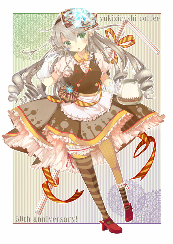 【雪印コーヒー擬人化イラコン】50th anniversary!